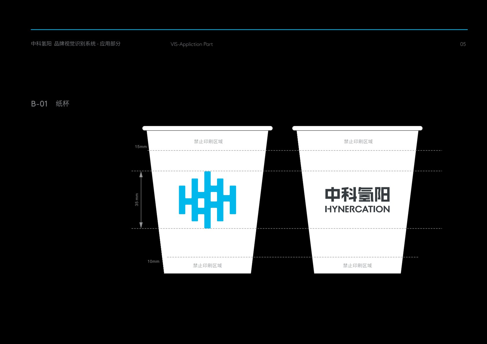 依兰县VI设计公司